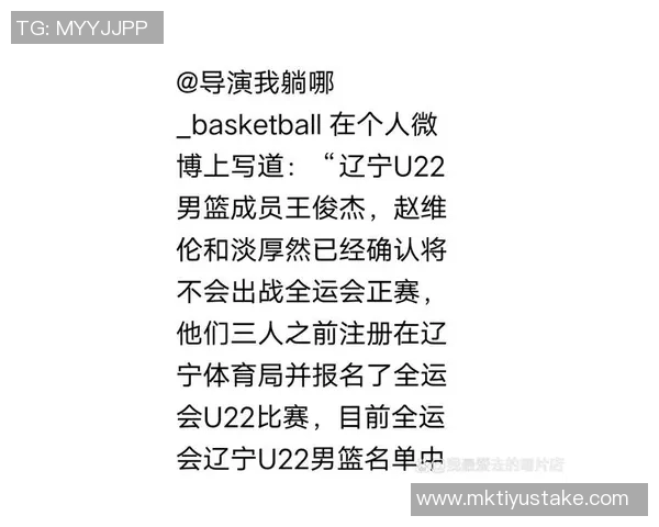 媒体人解析竞争对手教练轮换策略为何始终优于赵维伦