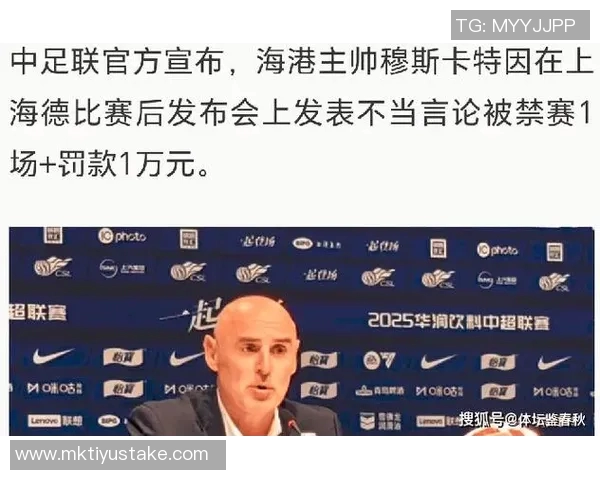 德里赫特遗憾与教练短暂相处滕哈赫阿莫林双双离职引发关注