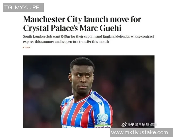 切尔西获格伊四十万分成相当于斯特林九天工资被弃用的代价